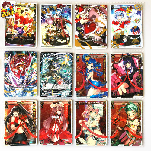 【画王】WIXOSS 圣诞特典 美少女卡牌 SP闪卡 米璐璐恩 花代 游月