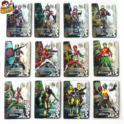 假面骑士街机卡游戏卡牌LR闪卡