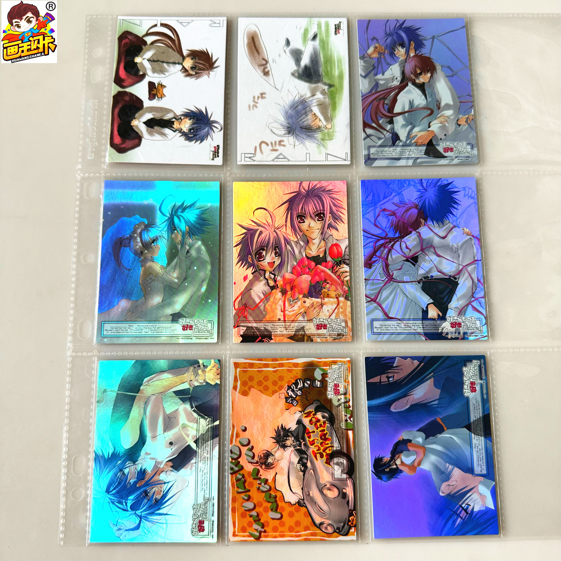 喜欢，就是喜欢！！3弹大全套齐