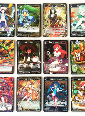 【画王】WIXOSS 日版 游戏卡牌 R闪卡 WX16 17 嘉年华 梅露 莉露