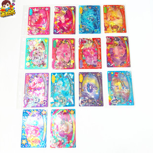 【画王】星光闪耀 拥抱光之美少女 收藏卡片 食玩 3D变换幻全息卡