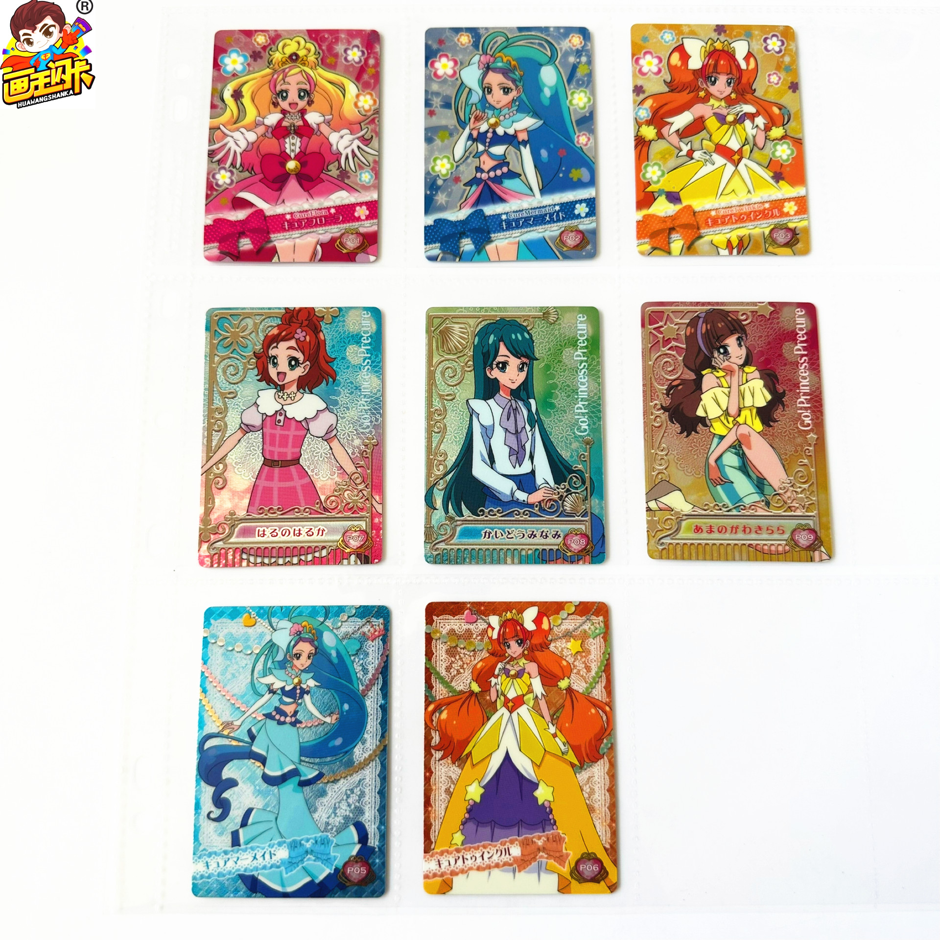 光之美少女收藏卡片牌食玩卡