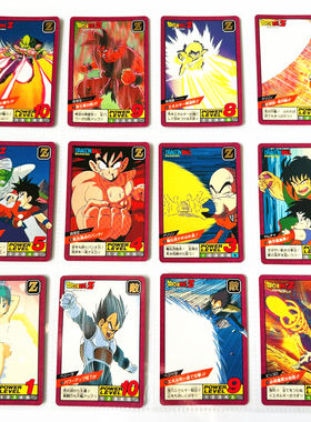 龙珠激斗90年代老卡1-15号1弹