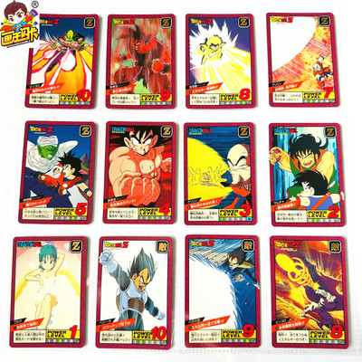 龙珠激斗90年代老卡1-15号1弹