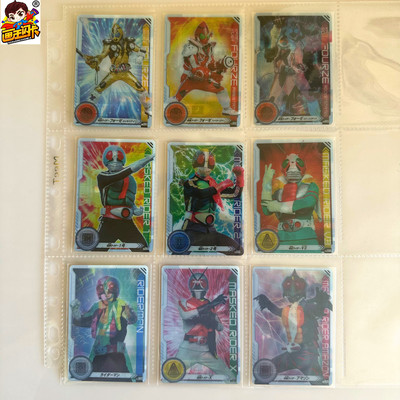 假面骑士3D变幻卡胶卡收藏卡片