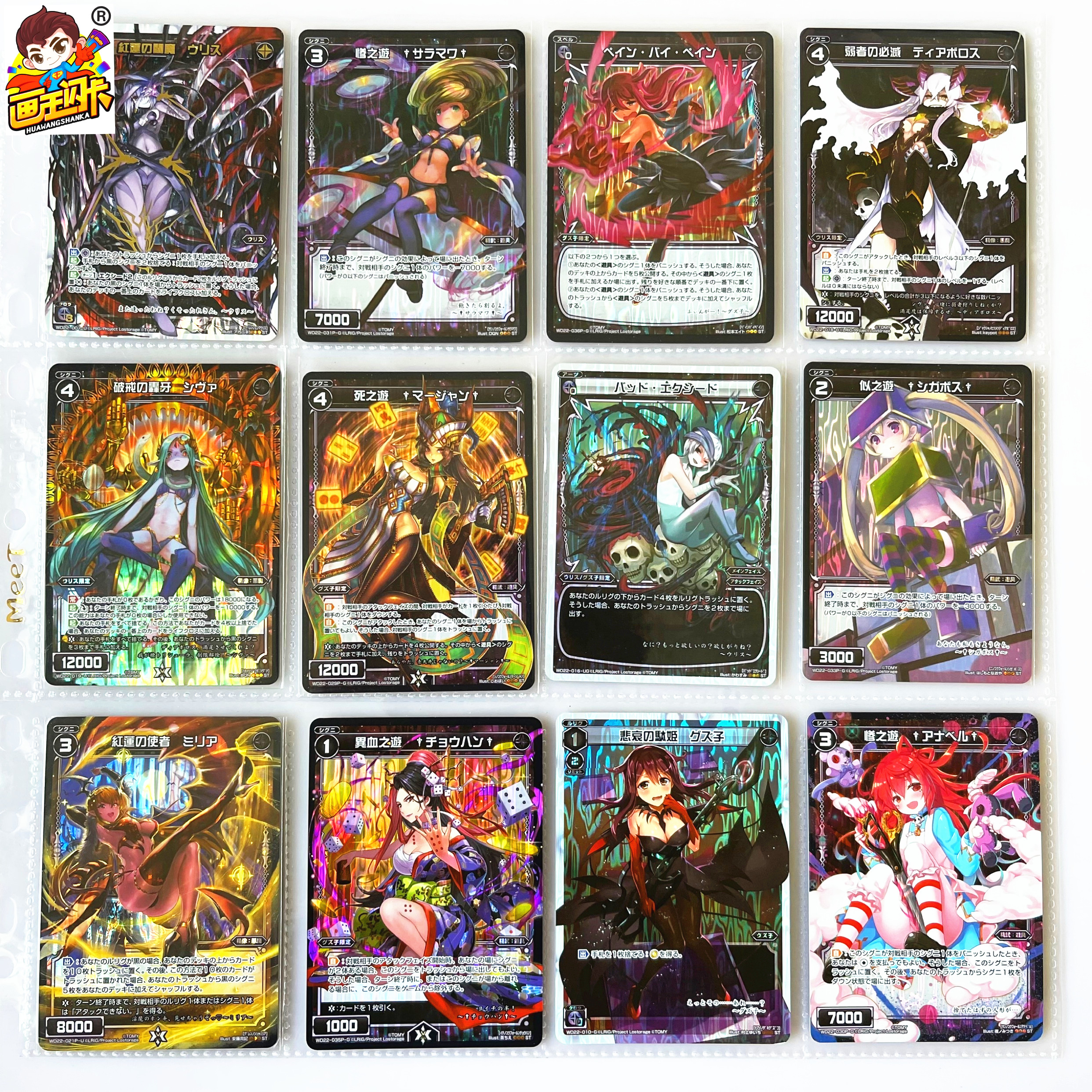 WIXOSS梦限美少女卡牌游戏卡片