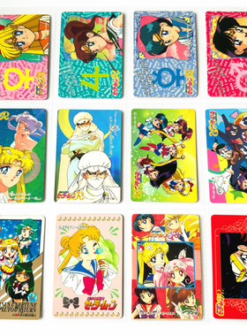 【画王】美少女战士 收藏卡牌 片 90年代 普白卡 眼镜厂 PP地场卫