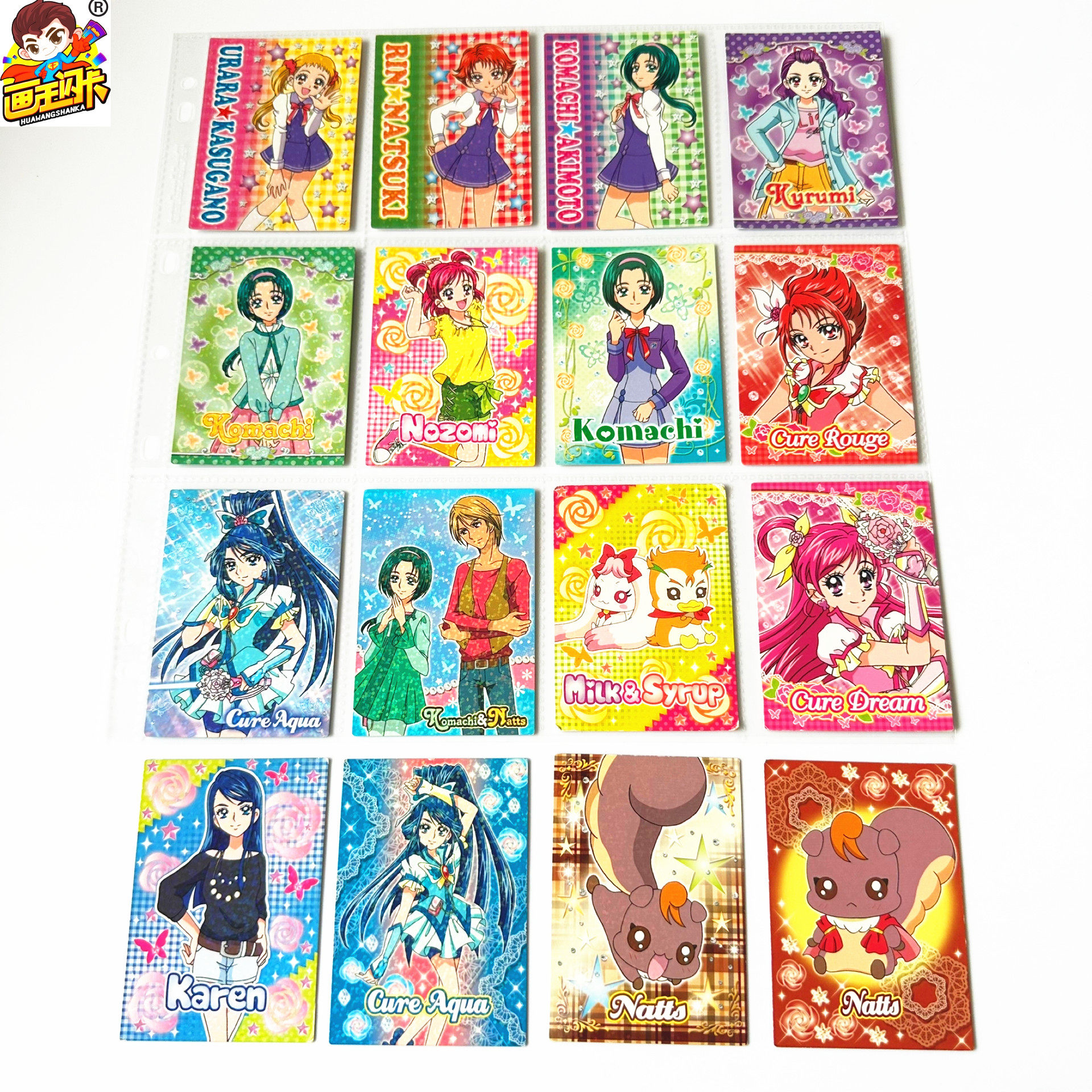 【画王】Yes 光之美少女5gogo 收藏卡 直角卡 闪卡 可可 周边官谷