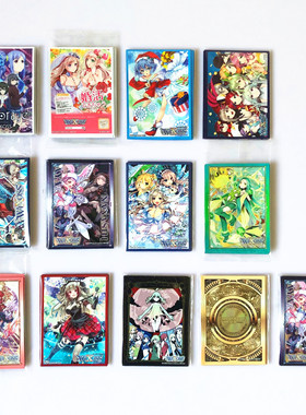 【画王】WIXOSS 日版 卡牌保护套 卡套 内胆 卡膜 限定彩面10枚装