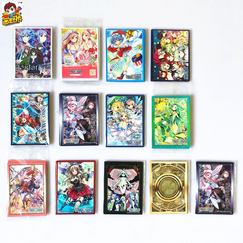 【画王】WIXOSS 日版 卡牌保护套 卡套 内胆 卡膜 限定彩面10枚装