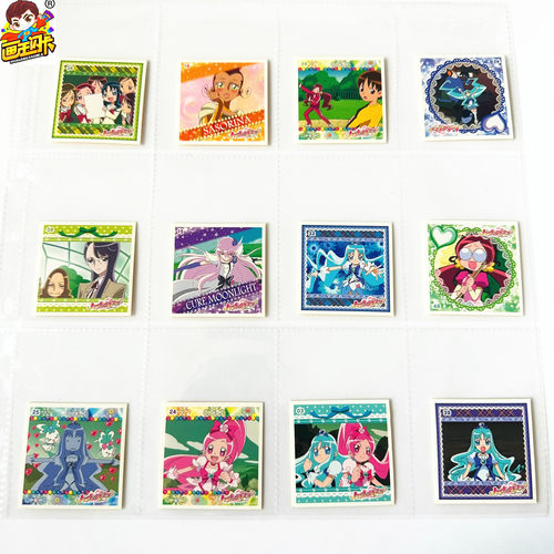 光之美少女日版方形贴纸带闪