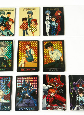【画王】新世纪福音战士 EVA 收藏卡牌片 PP闪卡 96年 高稀双面闪