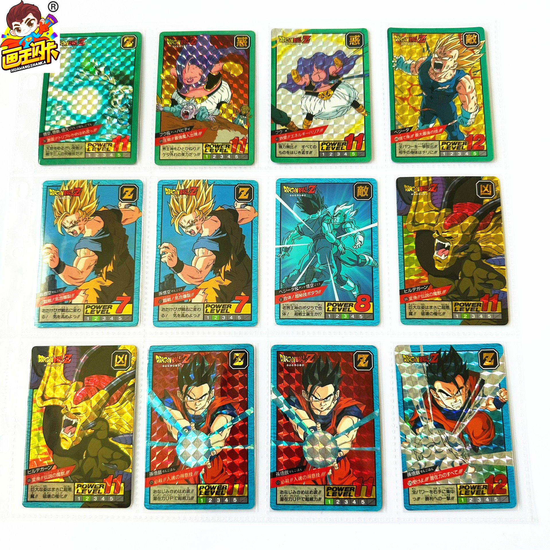 【画王】龙珠激斗 94年初版老卡 日版闪卡 平闪中闪 胖布欧魔化贝