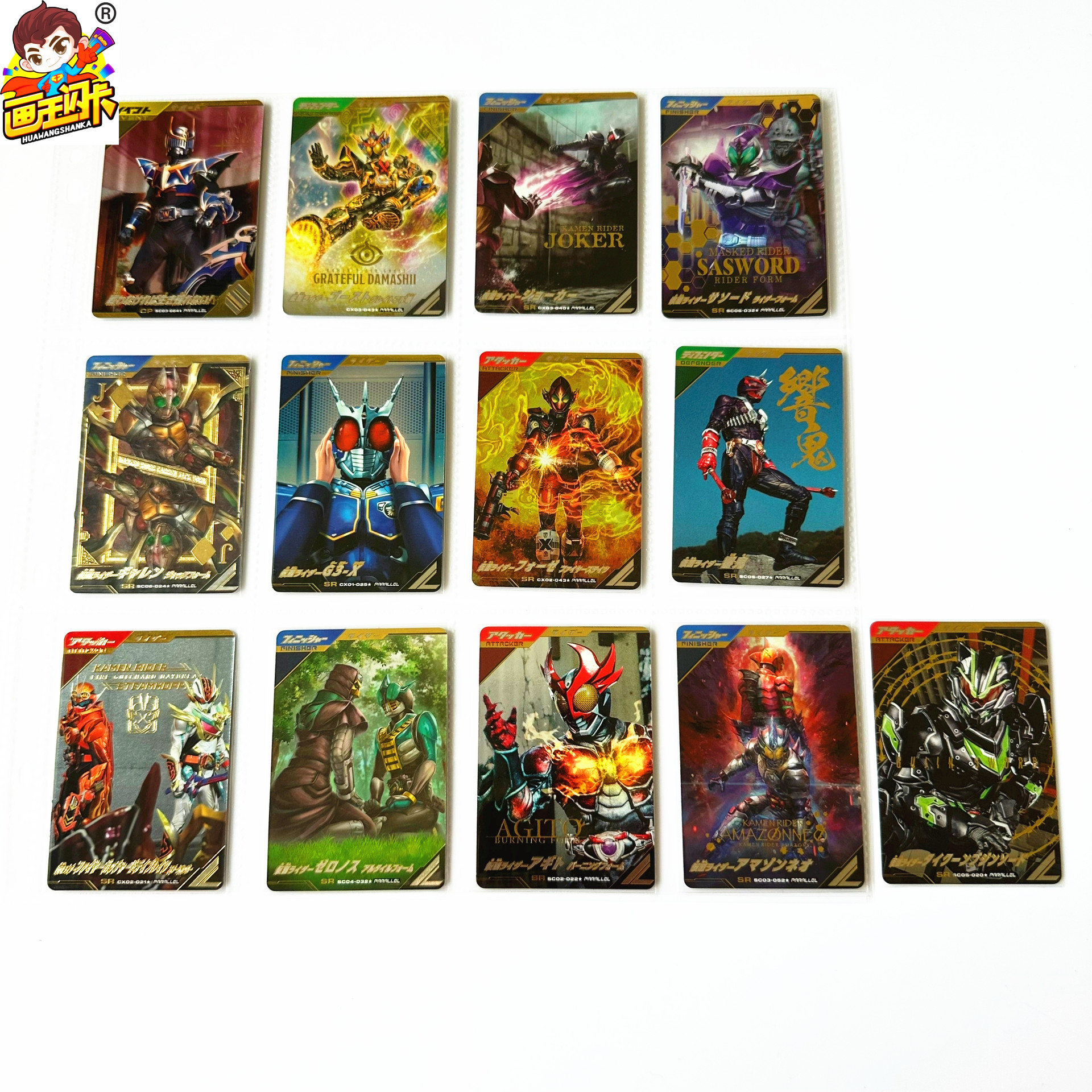 【画王】假面骑士 日版 游戏卡牌 片 SR闪卡 CP异画卡 歌查德龙骑