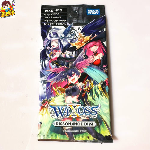 WIXOSS游戏卡牌原盒卡包