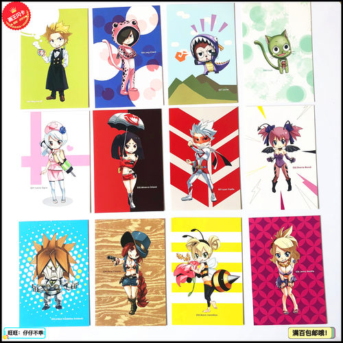 【画王】妖精的尾巴 日版卡 FAIRY TAIL 限定明信片 艾露莎 哈比