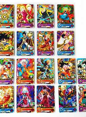 【画王】龙珠英雄 游戏卡牌 2星 烫金R卡 BM4弹 布罗利Q版 超17号