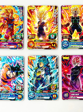 【画王】龙珠英雄 游戏卡牌 附录 限定P闪卡 BMPJ-46 超3悟饭桃红