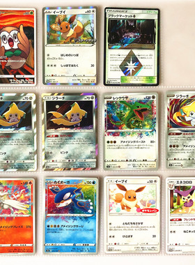 【画王】口袋妖怪PTCG 限定卡日版 PROMO闪卡 呐喊木木枭 基拉祈A