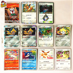 【画王】口袋妖怪PTCG 限定卡日版 PROMO闪卡 呐喊木木枭 基拉祈A