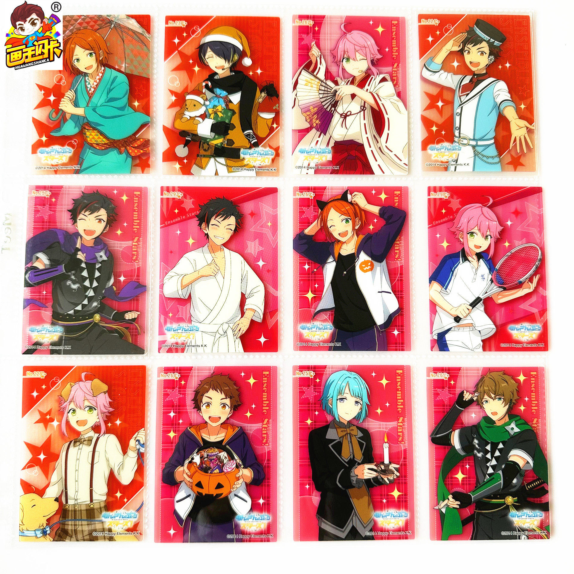 【画王】偶像梦幻祭 食玩卡片 pvc胶卡 人物卡 朔间凛月 鸣上岚