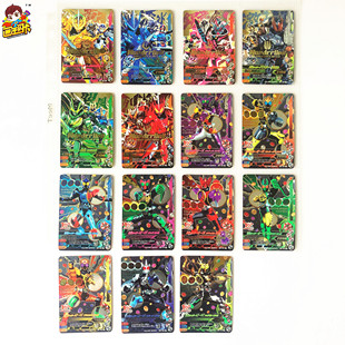 【画王】假面骑士卡牌片 ZB2弹 CP闪卡 黄金阿兰基那 剑斩 Blades