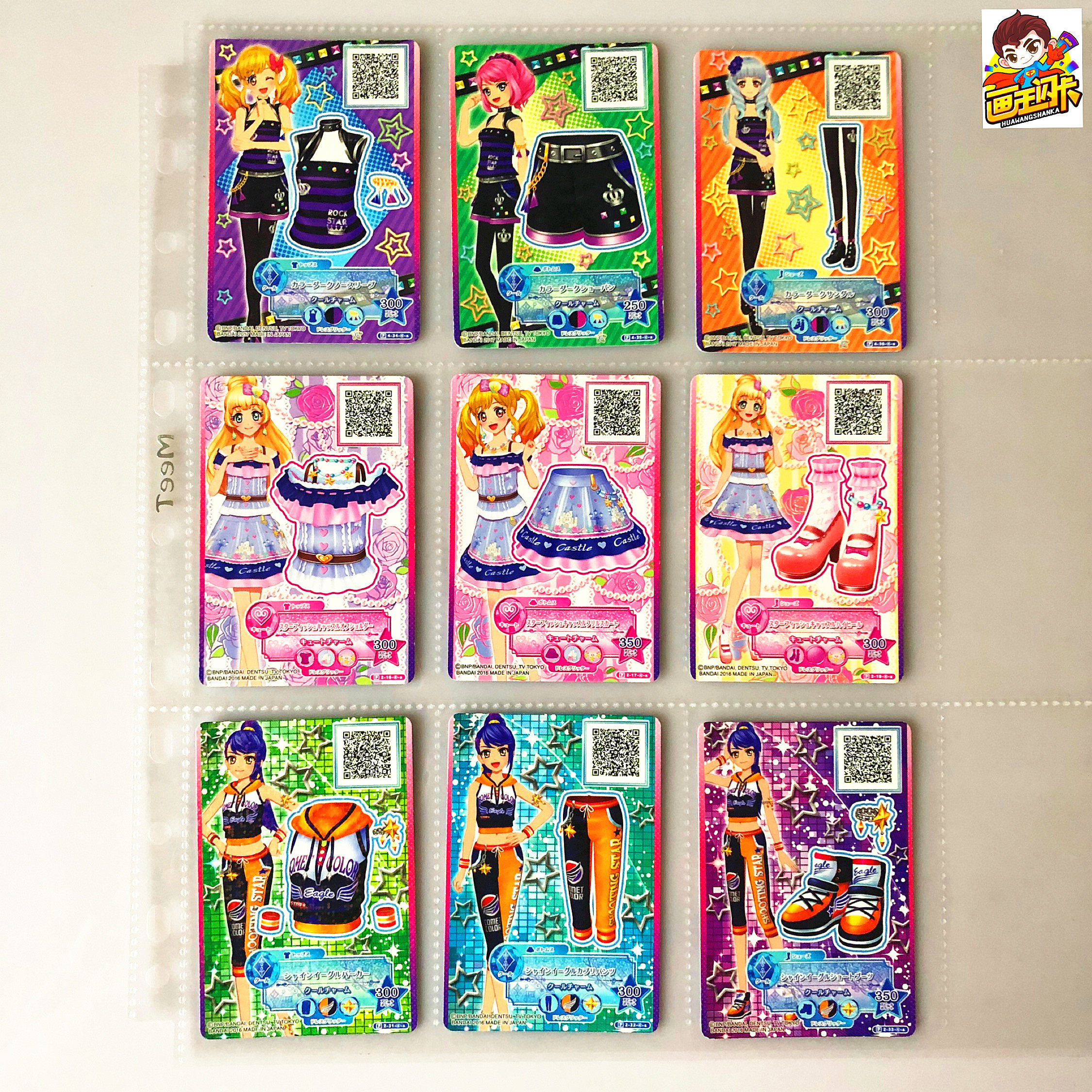 【画王】偶像活动stars 游戏卡牌 p闪卡 限定套装 如月翼 白鸟姬