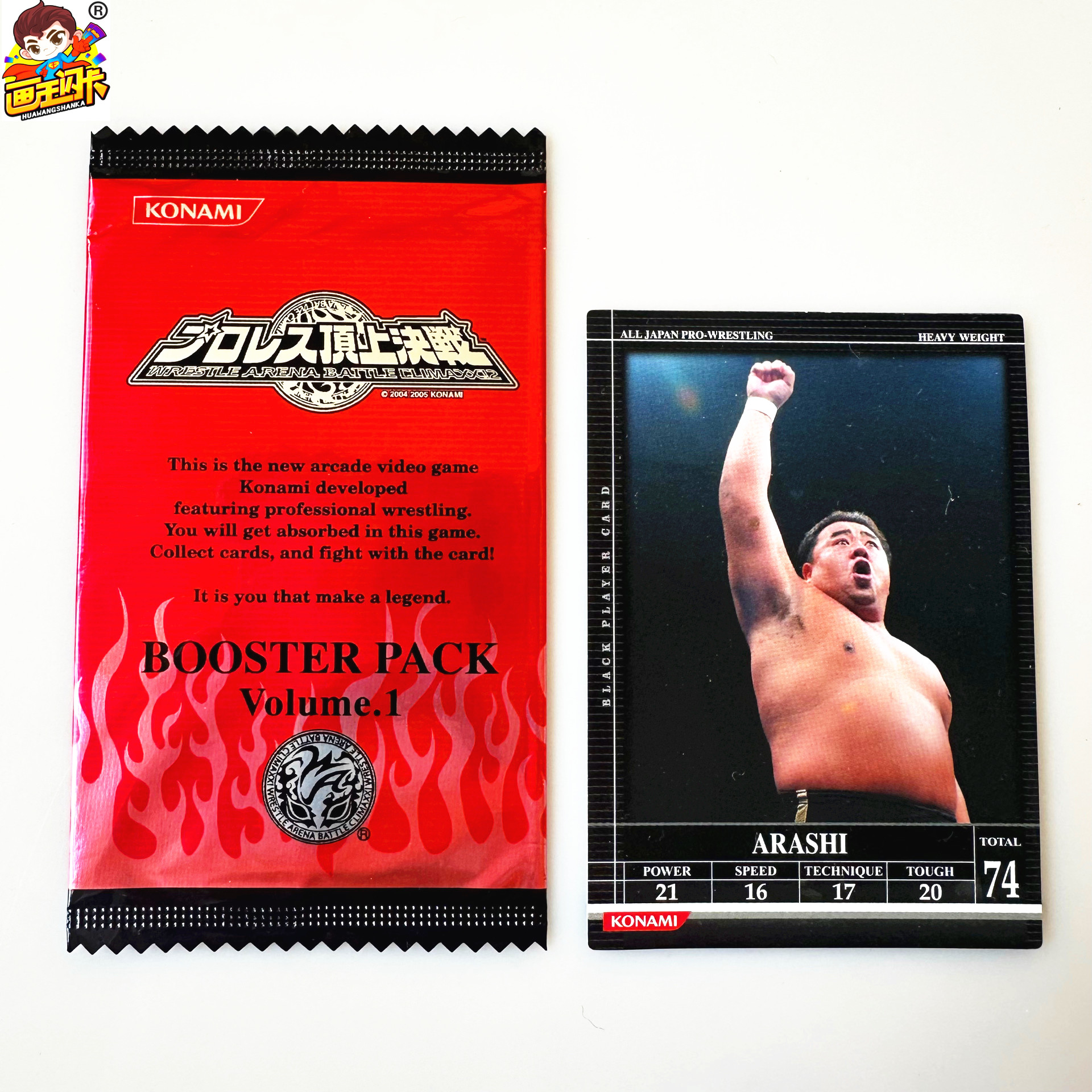 职业摔跤游戏卡牌抽卡原包