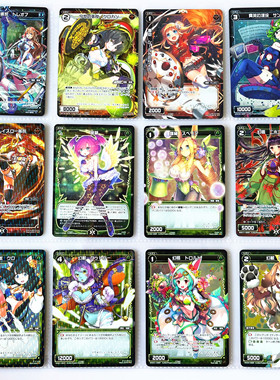【画王】WIXOSS 日版 美少女游戏卡片 C闪卡 幻怪 幻兽 小炎 罗植