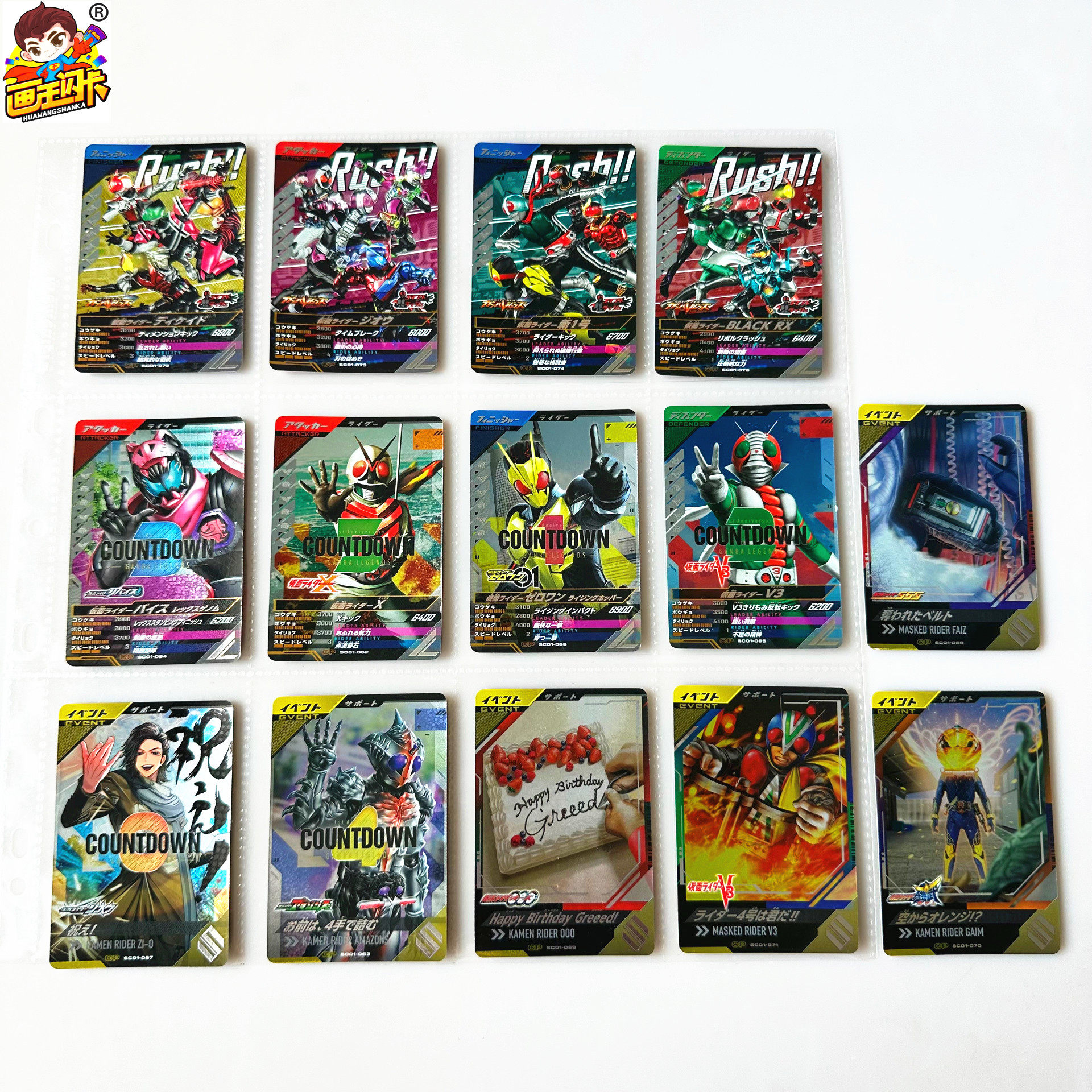 【画王】假面骑士 游戏卡牌 卡片 SC01弹 CP闪卡 利维斯 01 V3 RX