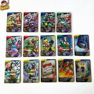 【画王】假面骑士 游戏卡牌 卡片 SC01弹 CP闪卡 利维斯 01 V3 RX