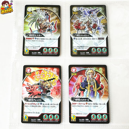 神罗万象TCG游戏卡牌片SR闪卡