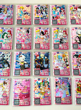 【画王】美妙天堂 游戏卡牌 片 R闪卡 Candy Alamode More 朱露露