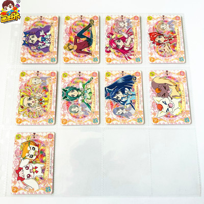 Yes光之美少女5gogo卡片卡牌