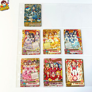 【画王】光之美少女 街台机卡 牌片 PS闪卡 #06弹 来海绘里香婚纱