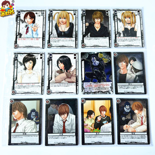 【画王】死亡笔记 日版 TCG对战卡牌 普卡 30-54号 弥海砂 夜神月