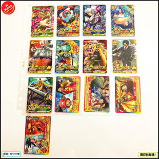 【画王】海贼王 街机卡 游戏卡牌 全套 卡片 R闪卡 IC系列 金狮子