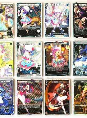 【画王】WIXOSS日版 美少女游戏卡牌 LC闪卡 WX15-17 嘉年华 亚弥