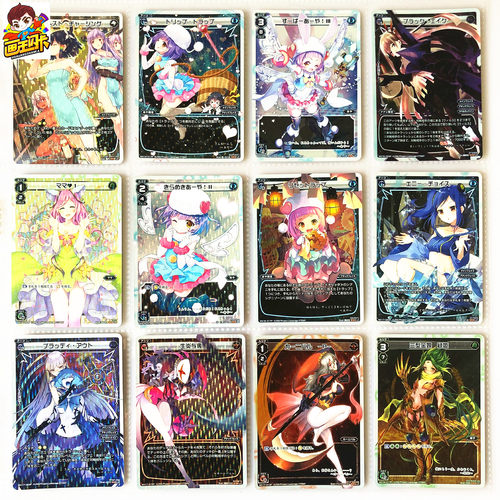 【画王】WIXOSS日版 美少女游戏卡牌 LC闪卡 WX15-17 嘉年华 亚弥