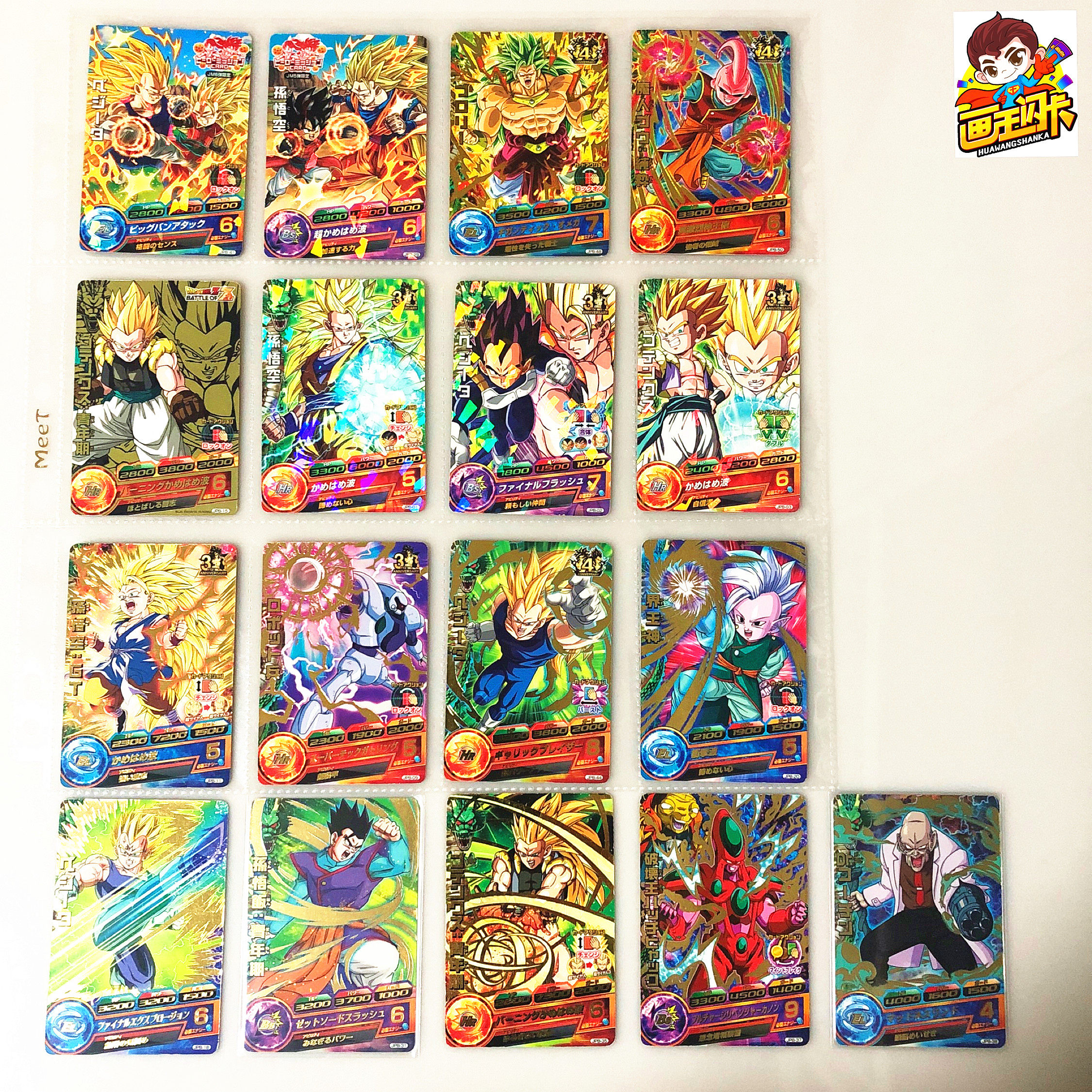 【画王】龙珠英雄 街机卡牌 限定p闪卡 jpb 狂暴 布罗利 周年特典