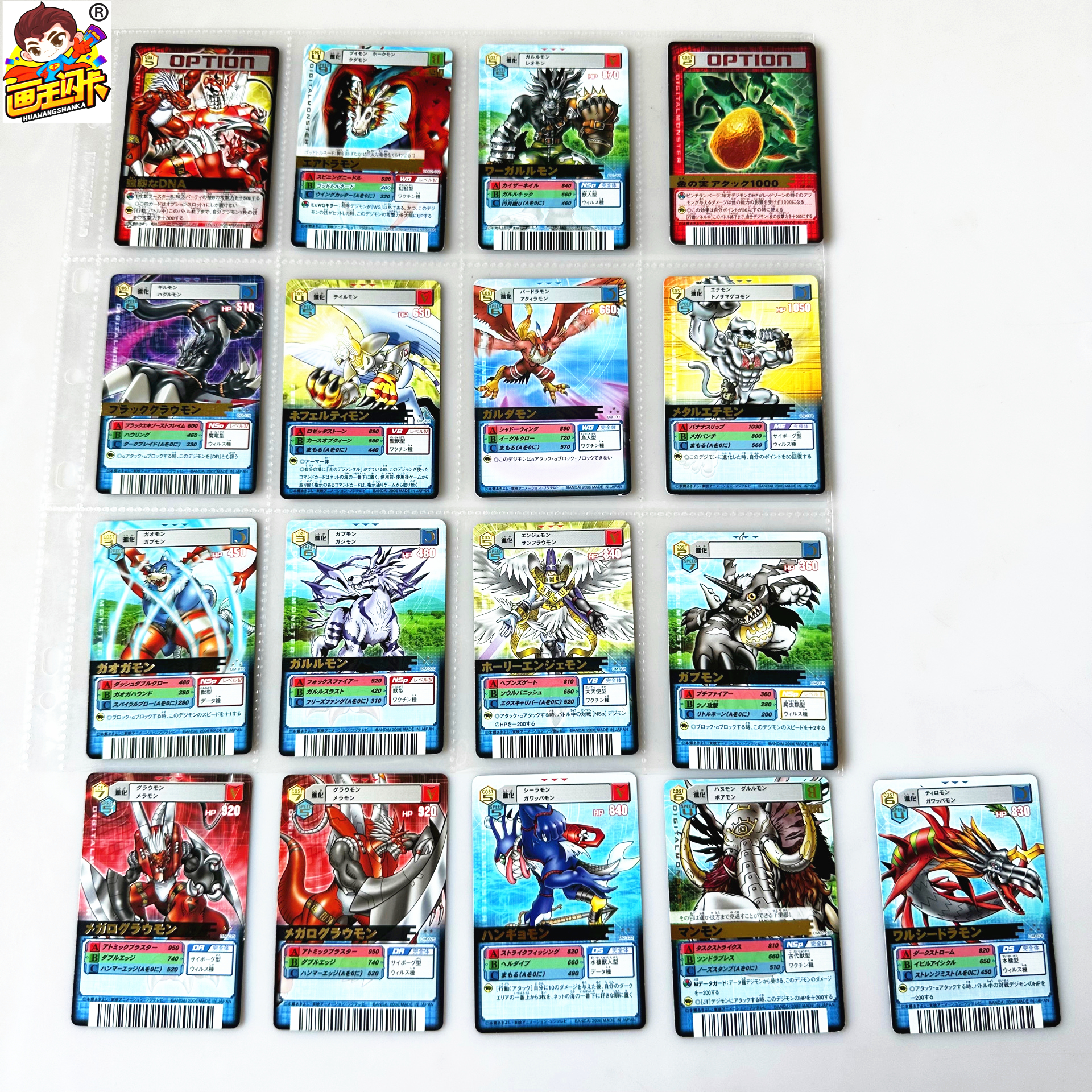 数码宝贝α阿尔法游戏卡牌片