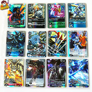 【画王】数码宝贝 暴龙 DTCG游戏卡牌 片 SR闪卡 BT5 魔导碧晶兽