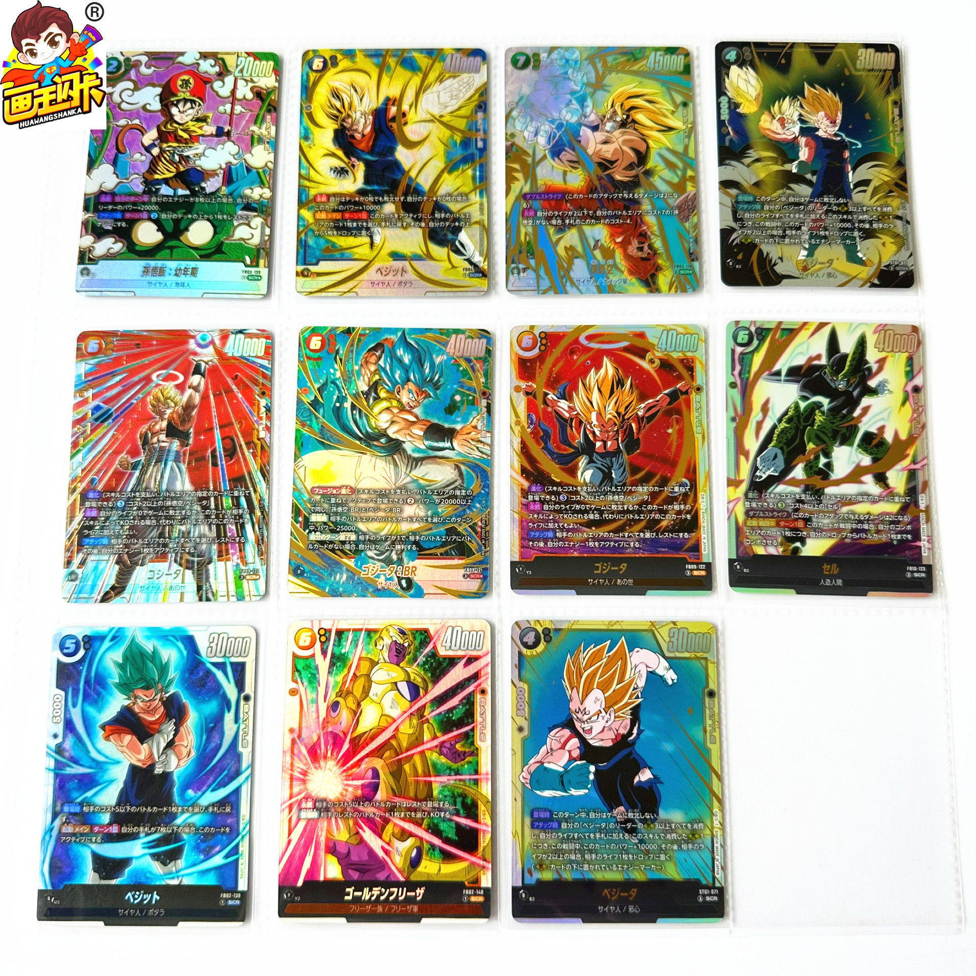龙珠融合世界日版TCG游戏卡片