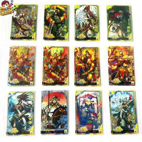 三国志大战4TCG游戏卡日版闪卡