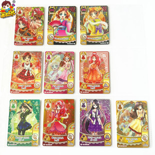 街台机卡 牌 RR闪卡 红城永久 光之美少女 PP04弹 春野遥 画王