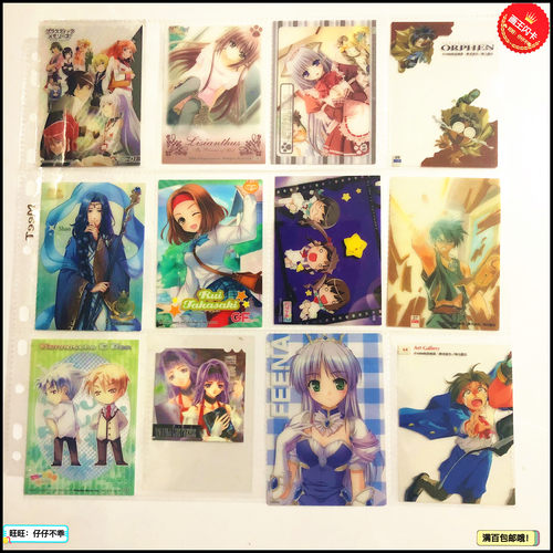 【画王】90年代老卡 透明胶卡 SP烫金卡 菲娜 Orphen 稀有收藏卡