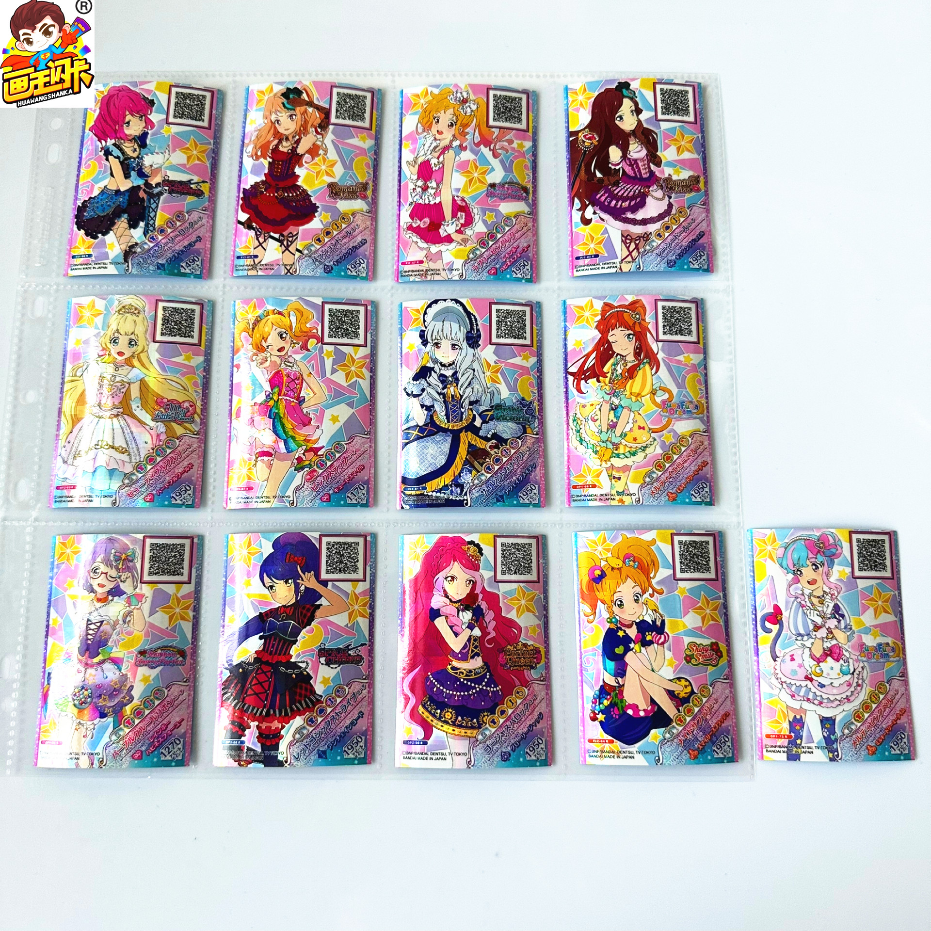 偶像活动日版游戏卡牌一体卡