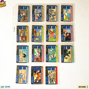 【画王】JUMP 90年代 杂志附录卡 牌卡片 圣斗士星矢 幻法小魔星