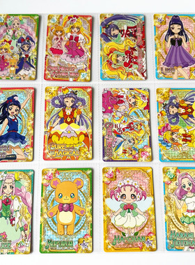 【画王】魔法使光之美少女 收藏卡片 牌 长条卡 朝日奈未来毛芙伦