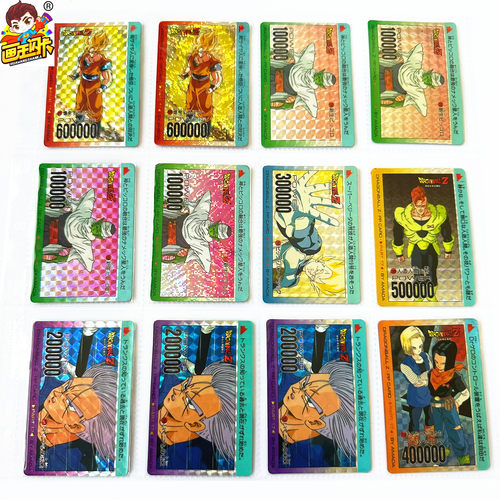 龙珠PP天田90年代老卡日版闪卡